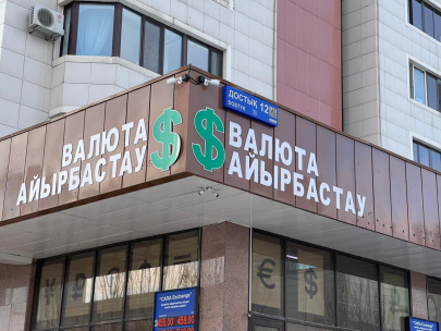 Курс доллара снизился в Казахстане 