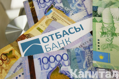 Доступ к пластическим операциям за счет пенсионных средств закрывает Отбасы банк 