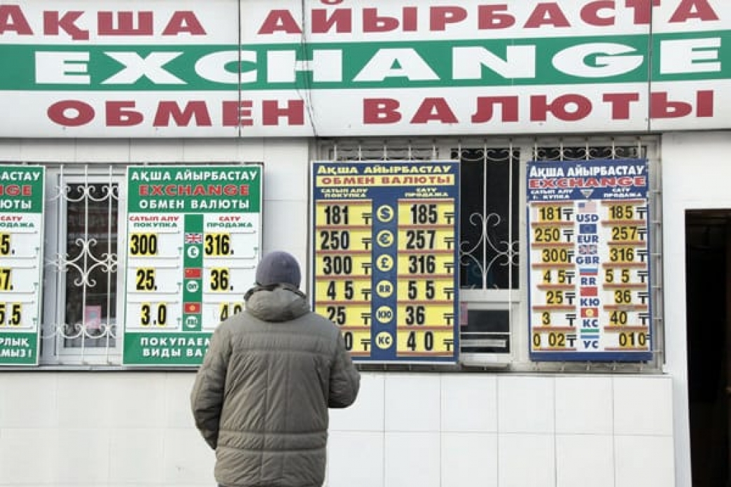 Обмен валют в казахстане петропавловск обмен биткоин академическая метро в спб