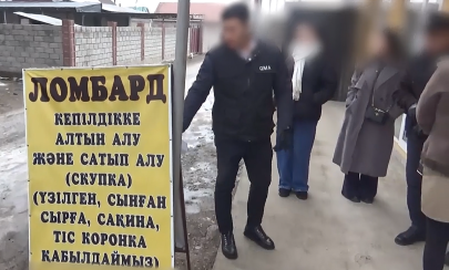 21 квартира, семь авто и гостиница: сеть ломбардов «Альби» незаконно выдавала займы в Алматинской области