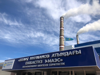 Экибастузская ТЭЦ старая, но ее пока достаточно — Минэнерго