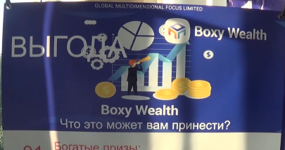 Миллионы тенге за лайки: как в Boxy Wealth обманывали алматинцев