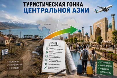 Почему Казахстан рискует проиграть туристическую конкуренцию Узбекистану