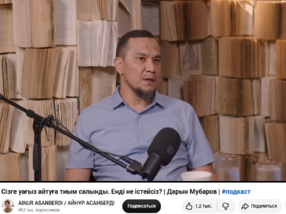 После интервью с «проповедником» Мубаровым начата проверка подкаста журналиста Асенберди