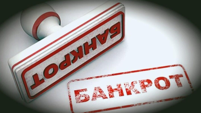 34 тысячи казахстанцев подали заявления о банкротстве — Минфин