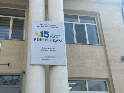Явка на референдуме в Казахстане превысила 64% к 16:00 — ЦКР