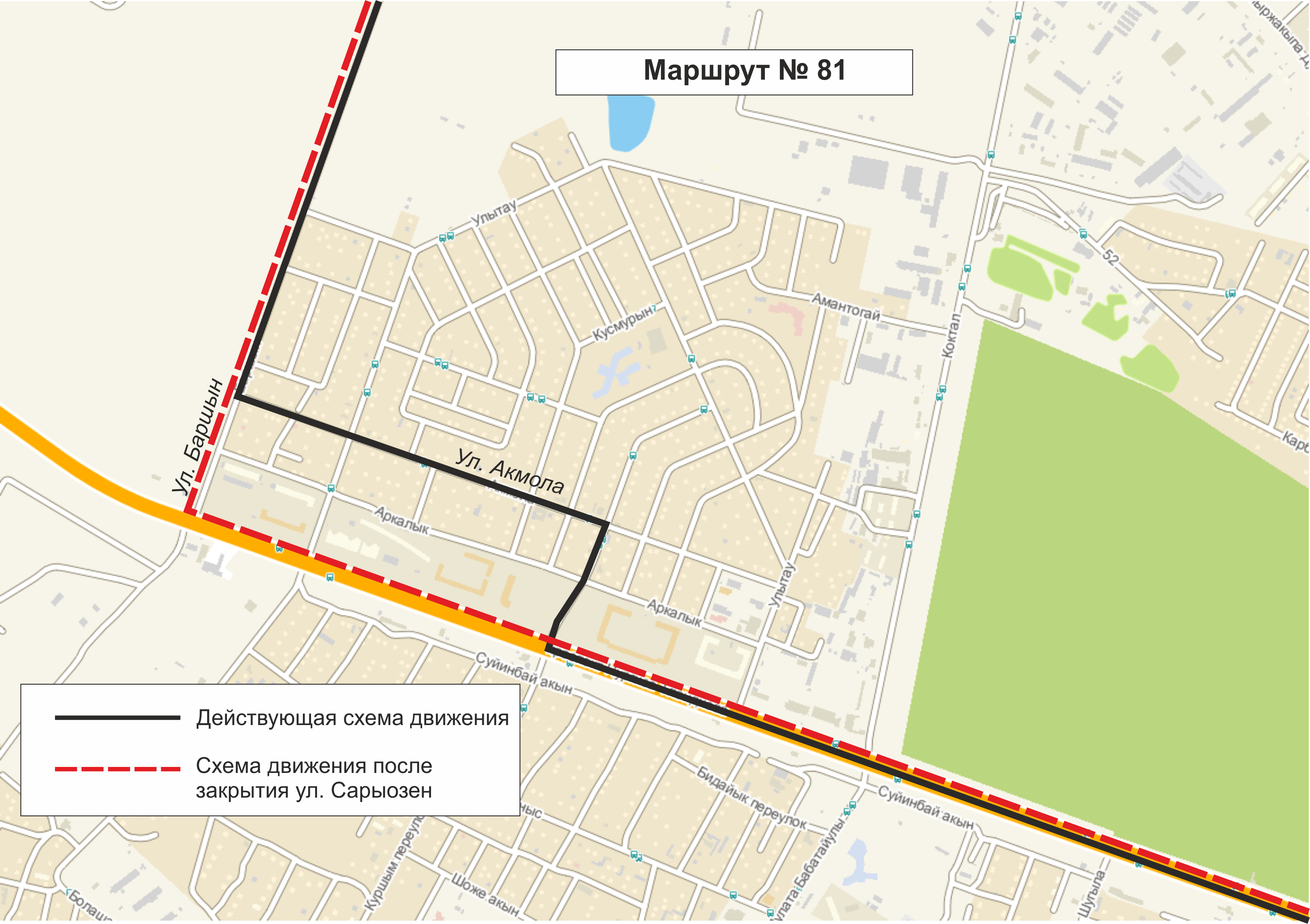 Схема движения автобуса 18 астана