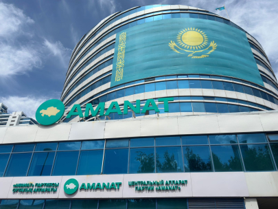 Партия Amanat присоединится к созданной недавно «Әділет»