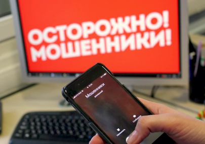 Десятки миллионов мошеннических звонков заблокировали в Казахстане в 2023 году