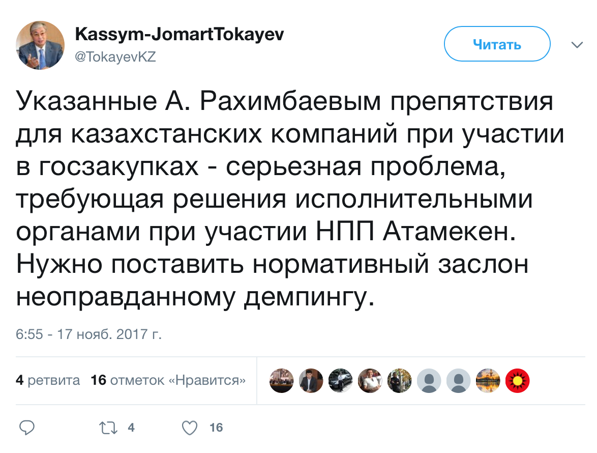 Kassym-JomartTokayev tweet