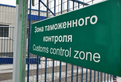 Казахстан и Пакистан договорились усилить борьбу с таможенными нарушениями