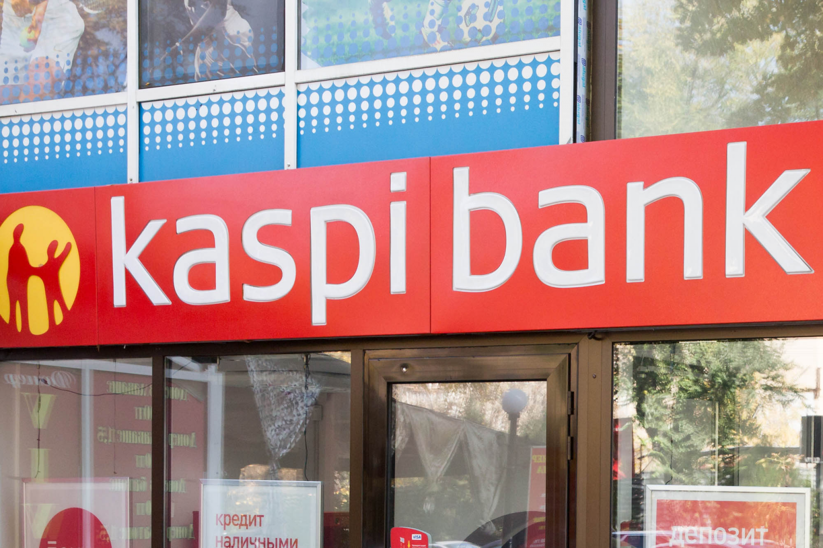 10 миллионов тенге обещают в Kaspi bank за информацию о бывшем сотруднике