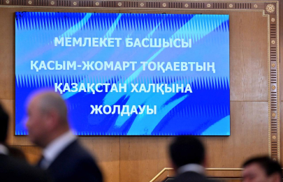 Началось выступление Токаева с посланием народу Казахстана