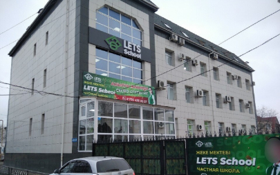 Учредителя Lets School приговорили к шести годам тюрьмы в Атырау