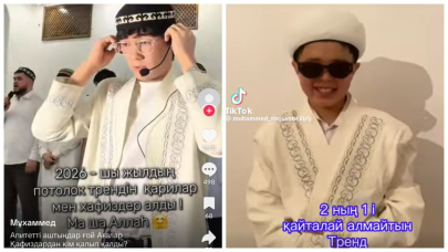 Опасный тренд, или Как молодежь в Казахстане вовлекают в религию