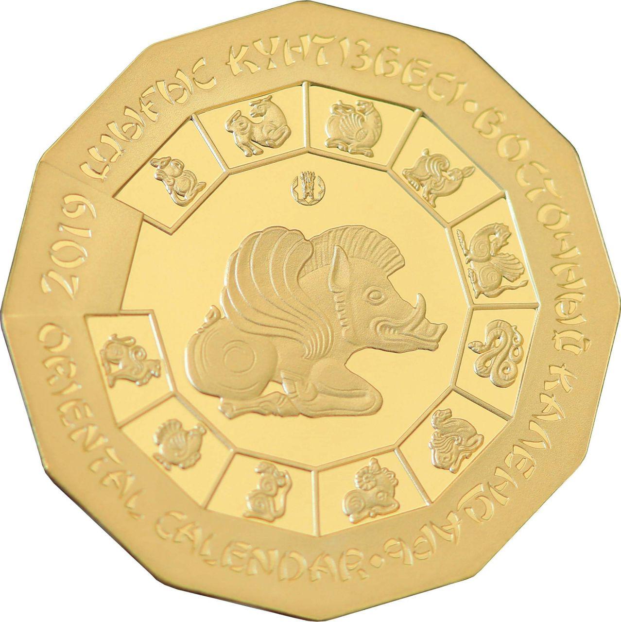 1 золота в тенге. Казахстанская Золотая монета. Золотая монета год змеи. Национальные монеты. Восточные монеты.