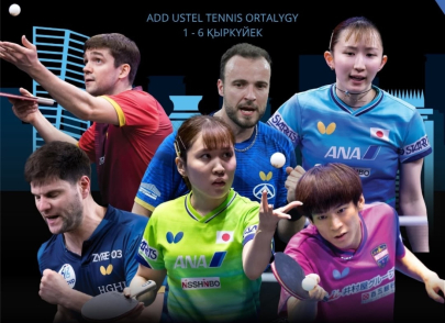 Казахстан в пятый раз примет престижный международный турнир WTT Contender Almaty