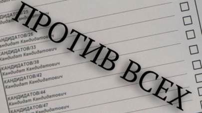 «Мы используем графу «Против всех»: в Казахстане создают политическое движение беспартийных «11М»