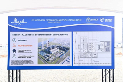 Кто построит три ТЭЦ в Казахстане: в «Самрук-Энерго» назвали «сингапурского подрядчика»