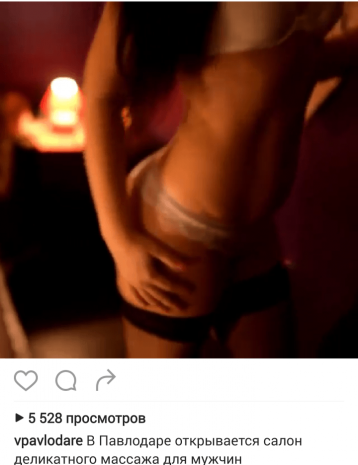 «В салонах эротического массажа в Якутске стоят камеры!»