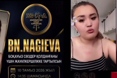 TikTok-стрим обернулся арестом: жительницу Актобе привлекли к ответственности