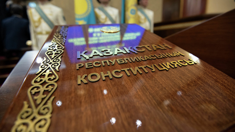 Какие поправки предлагают внести в Конституцию Казахстана