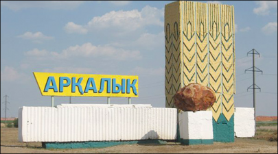 1,9 миллиарда теңге возвращенных активов направлено на реконструкцию университета в Аркалыке