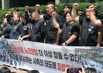 Впервые за 55 лет сотрудники Samsung Electronics устроили забастовку