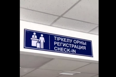 В Балхаше завершили реконструкцию аэропорта