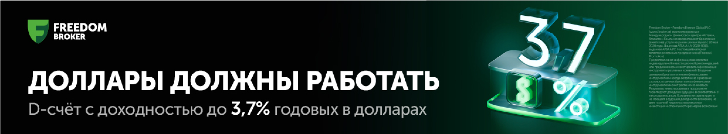 Ffin_апрель 2026