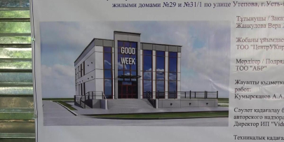 Скандал разгорается вокруг строительства ТЦ в Усть-Каменогорске