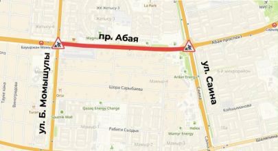 Временно ограничат движение по проспекту Абая в Алматы