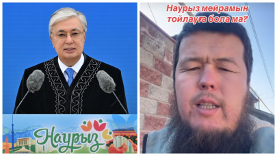 «Наурыз — харам»: казахстанцы требуют комитетчиков отреагировать на видео