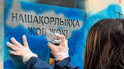 Наркограффити закрасили в Астане