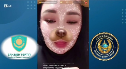 Жительницу Талдыкоргана оштрафовали за нецензурную брань в TikTok