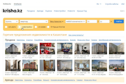 Krisha.kz и Korter.kz оштрафовали за рекламу сомнительных новостроек в Алматы