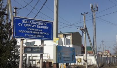 Не ближе 35 метров: в Казахстане уточнили правила строительства у водоемов