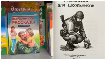 «Идет открытая пропаганда войны!»: в Актобе разгорелся скандал из-за детских «патриотических» книг из России