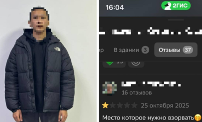 За угрозу взрыва в комментариях задержан житель Алматы