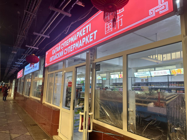 «Китаизация» Алматы, или Как Зеленый базар теряет свой облик