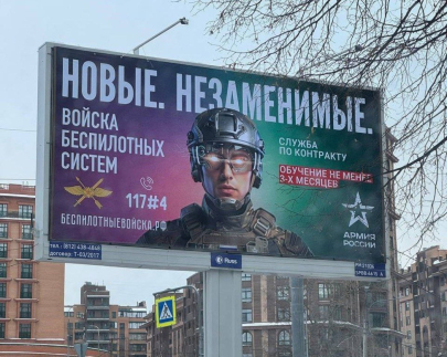 Россия может напасть на НАТО через четыре года — Стармер
