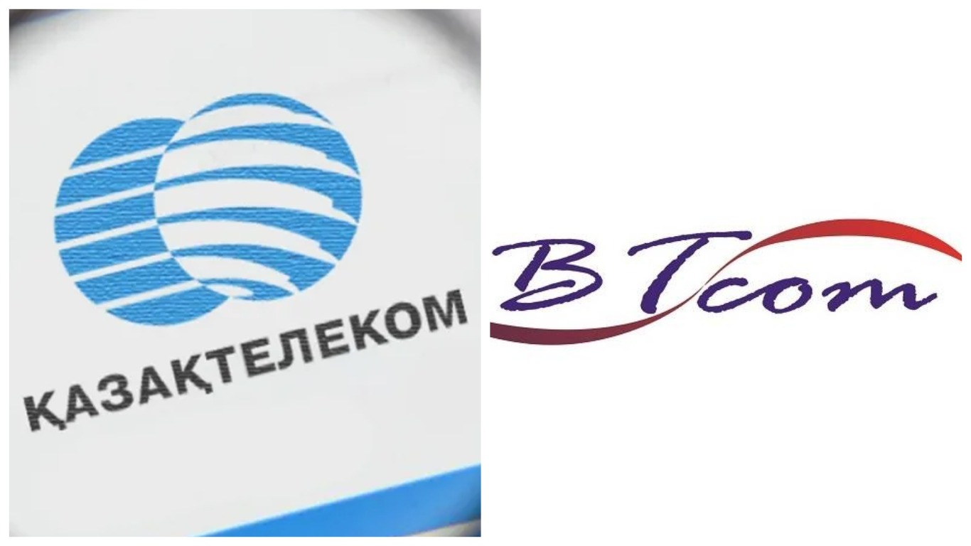 Казахтелеком» и BTcom infocommunications уличили в сговоре