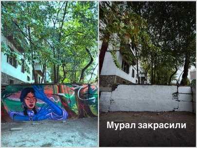 Появившийся накануне мурал в защиту Кок-Жайлау уже закрасили в Алматы