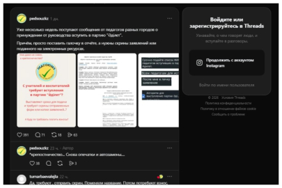 Бюджетники заявили о принуждении к вступлению в партию «Әділет»